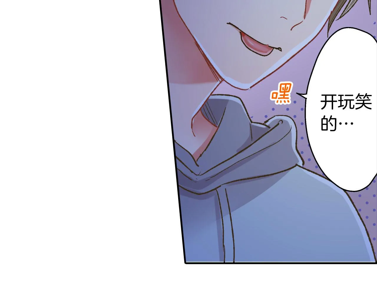 第121话 想见你78