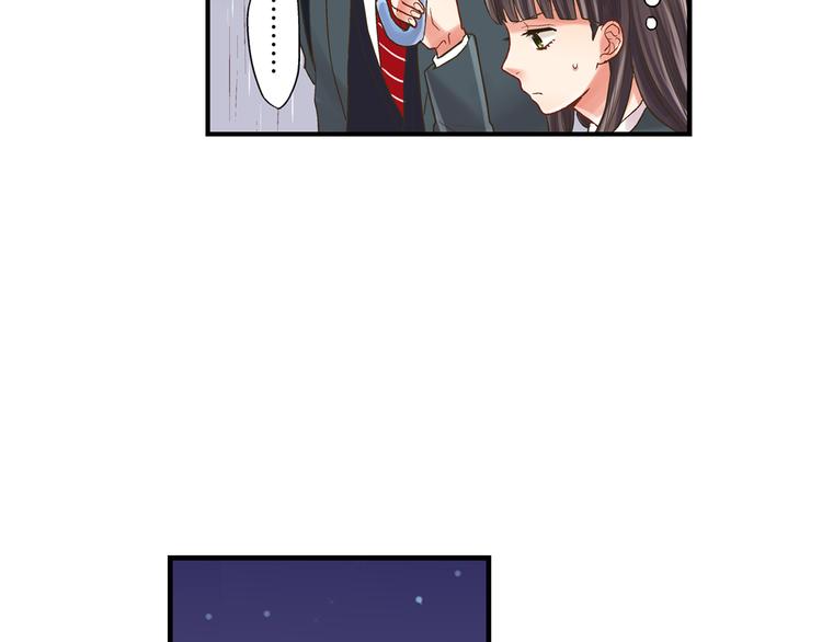 第5话 不准离开我的身边44