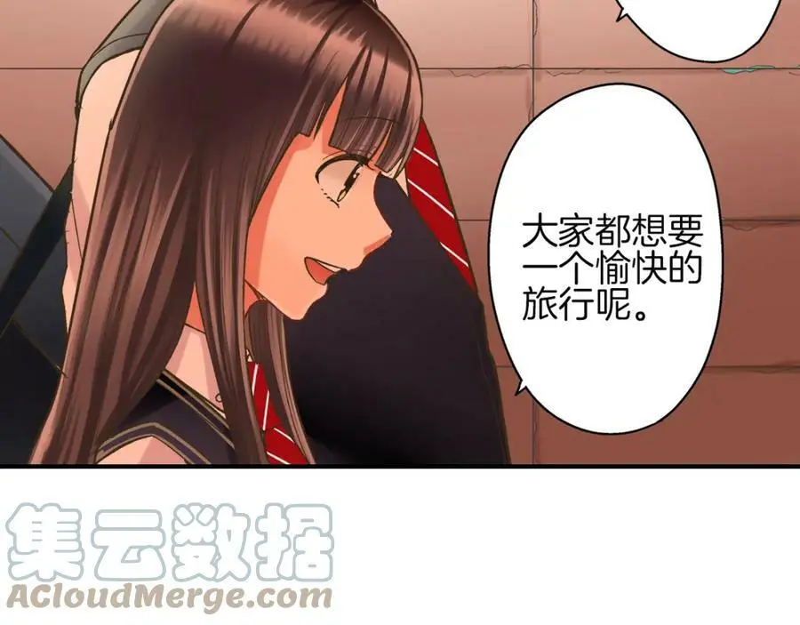 第28话 我也想要触摸你12