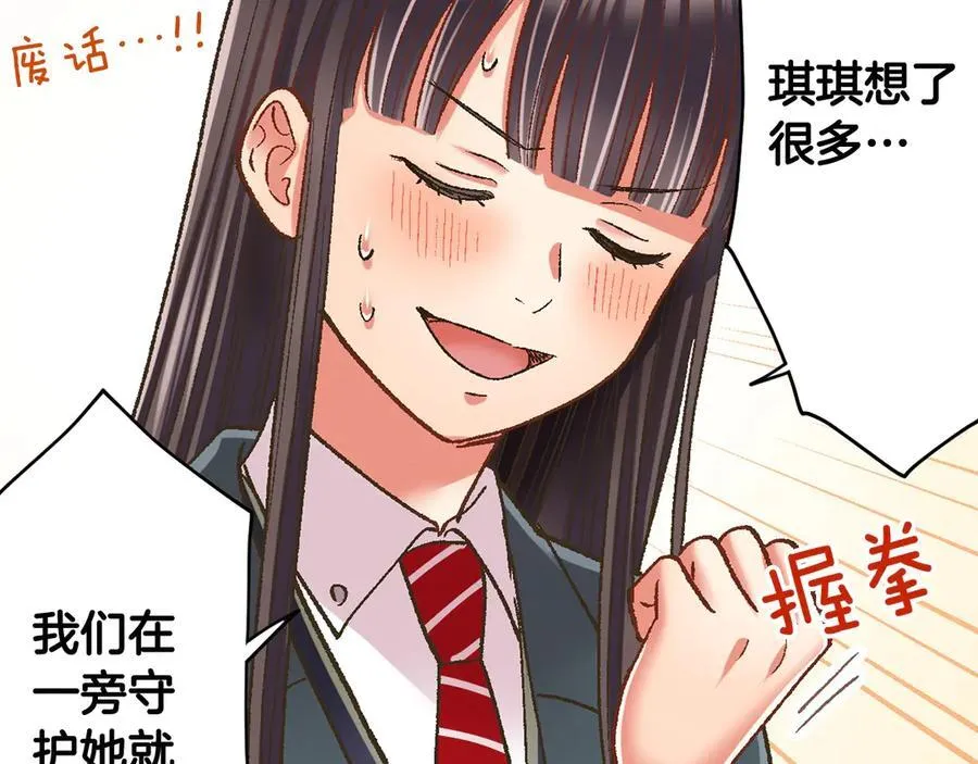 第191话 互相打趣50