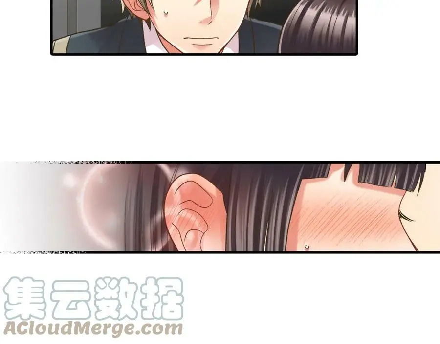 第29话！ 天啊，难道是睡迷糊了？96