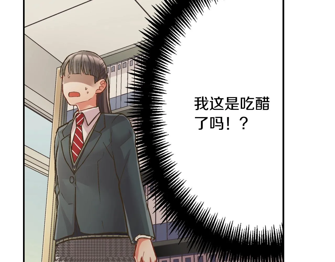 第87话 吃醋62