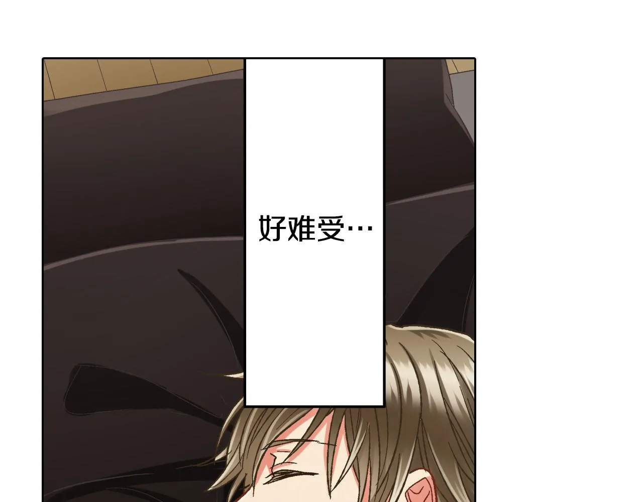 第123话 噩梦一场45