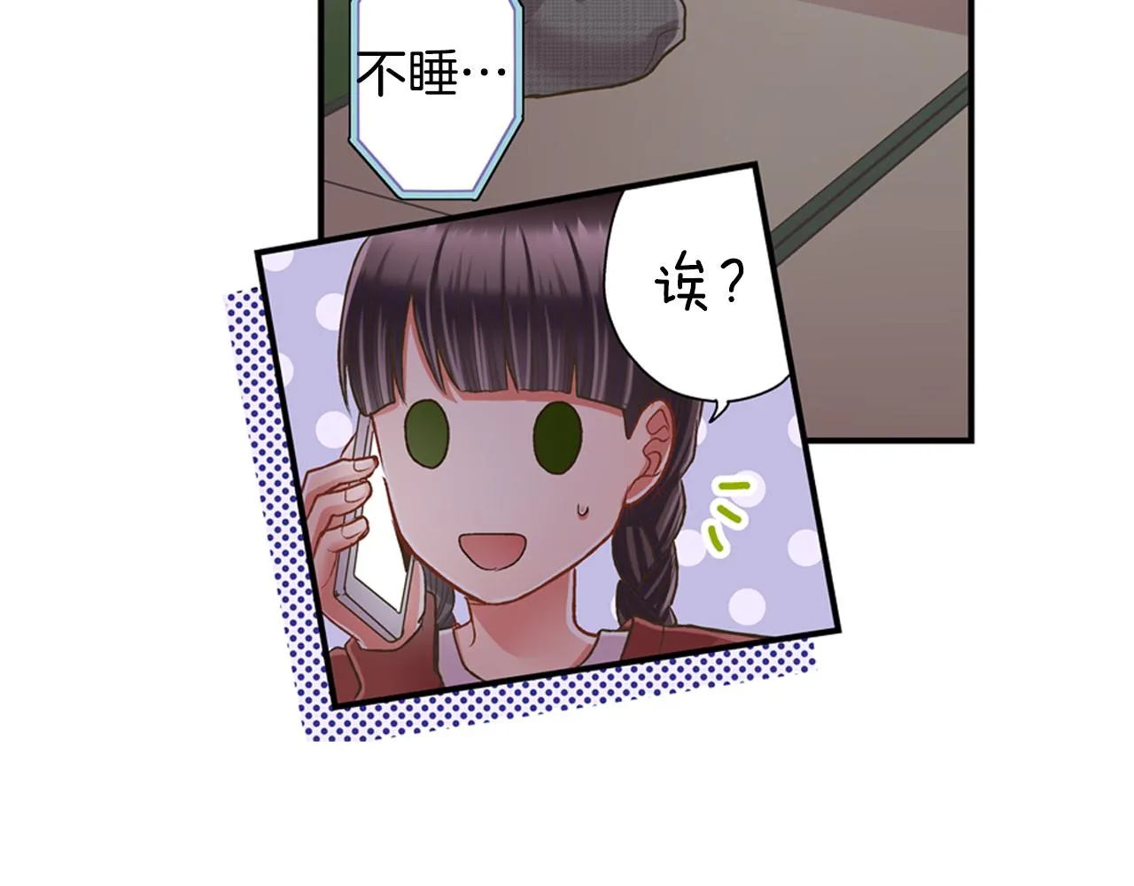 第78话 想念你的声音17