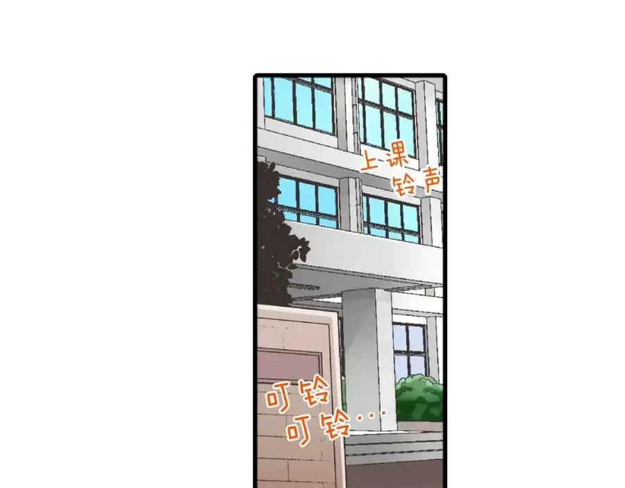 第27话 我来教你更主动吧！6