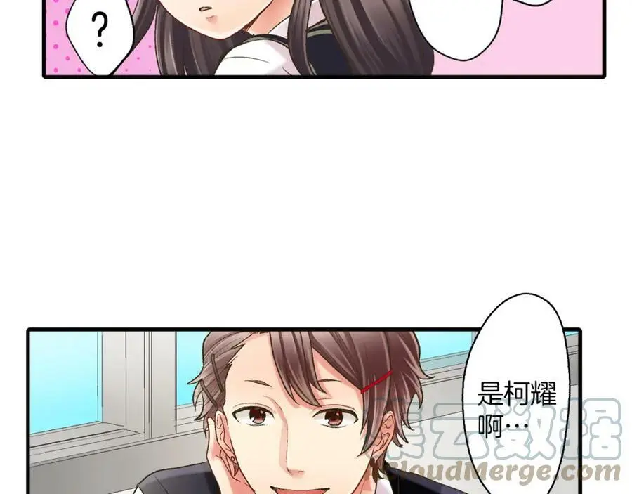 第13话 按捺不住对你的心动64