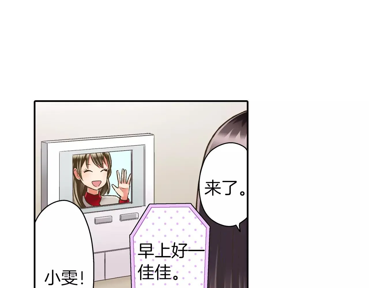 第49话 我要照顾你96