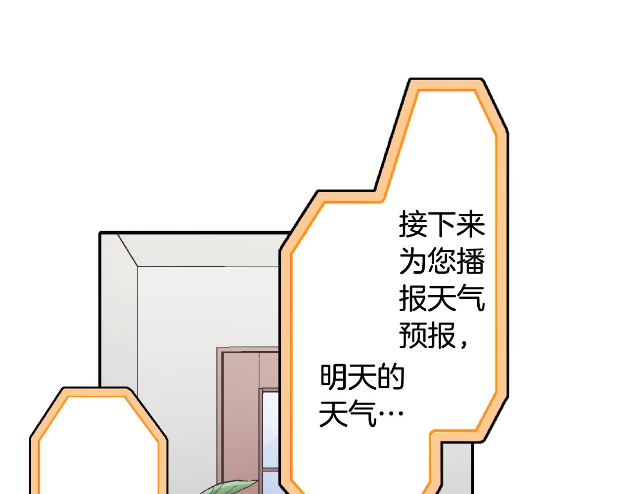 第152话 坦诚79