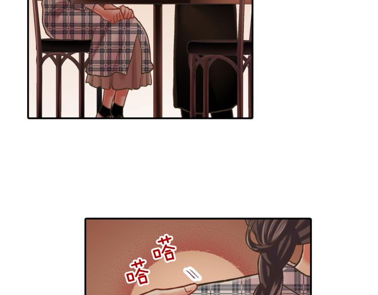 第138话 女友查岗35