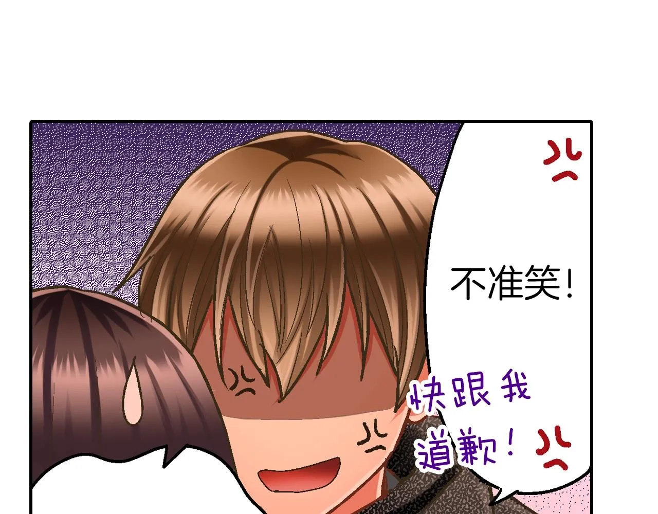第97话 对不起23