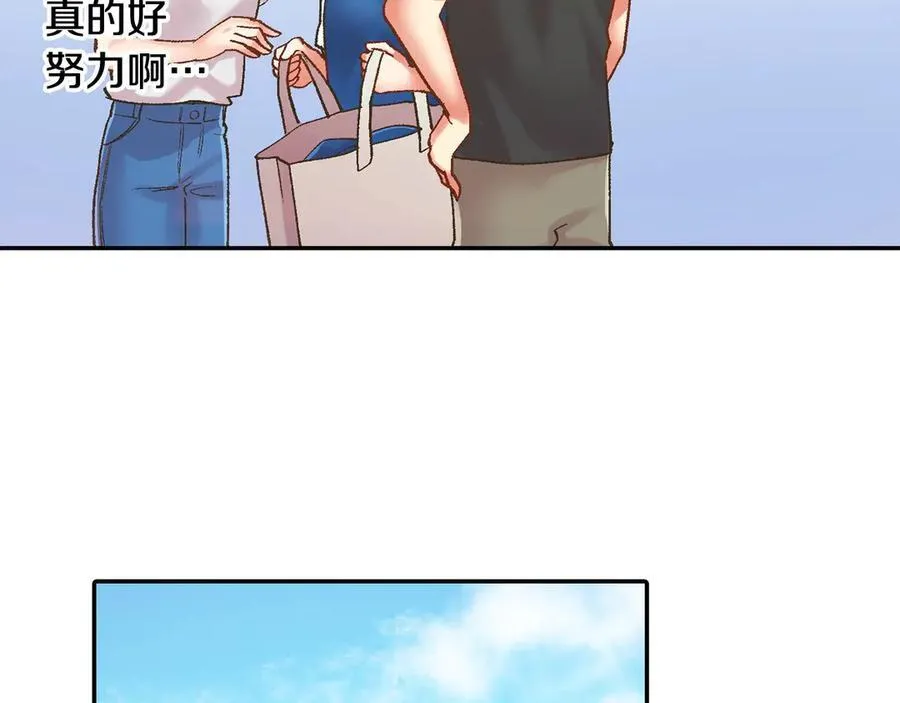 第186话 捍卫爱情16