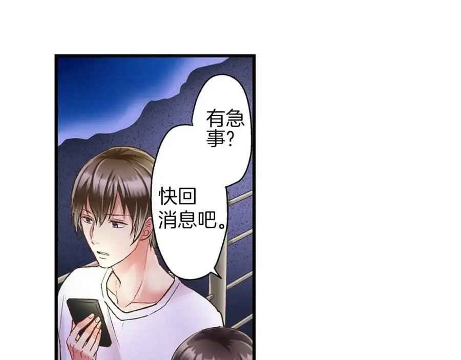 第18话 过分迟钝67