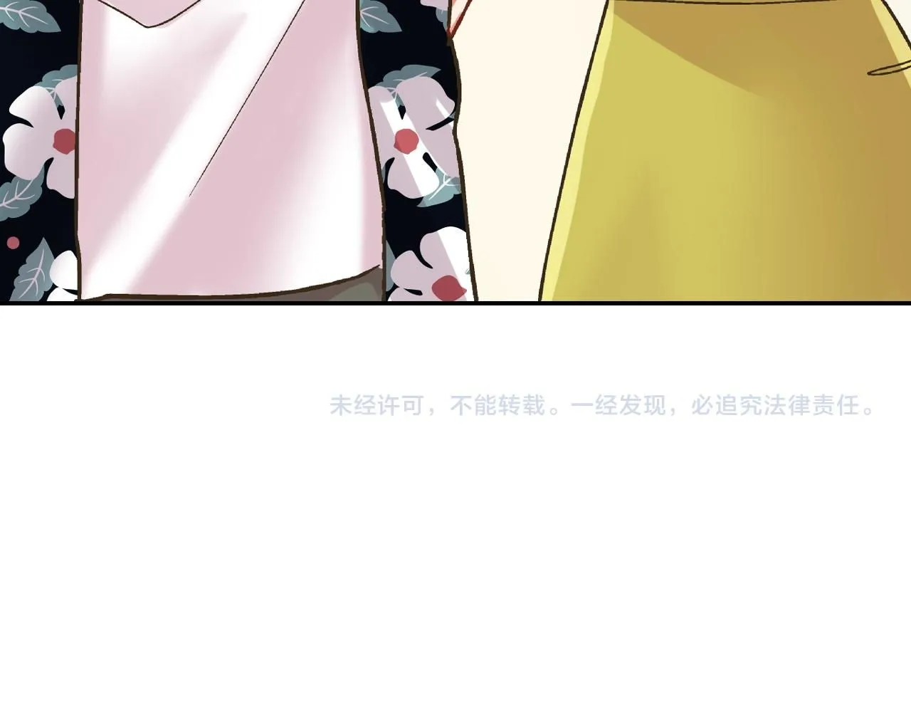 第172话 我们翘课吧！86