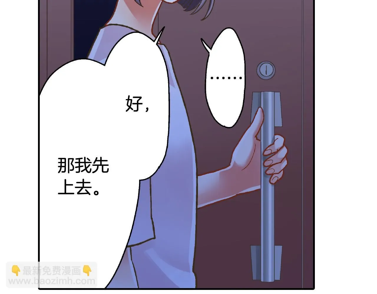 第170话 生分36