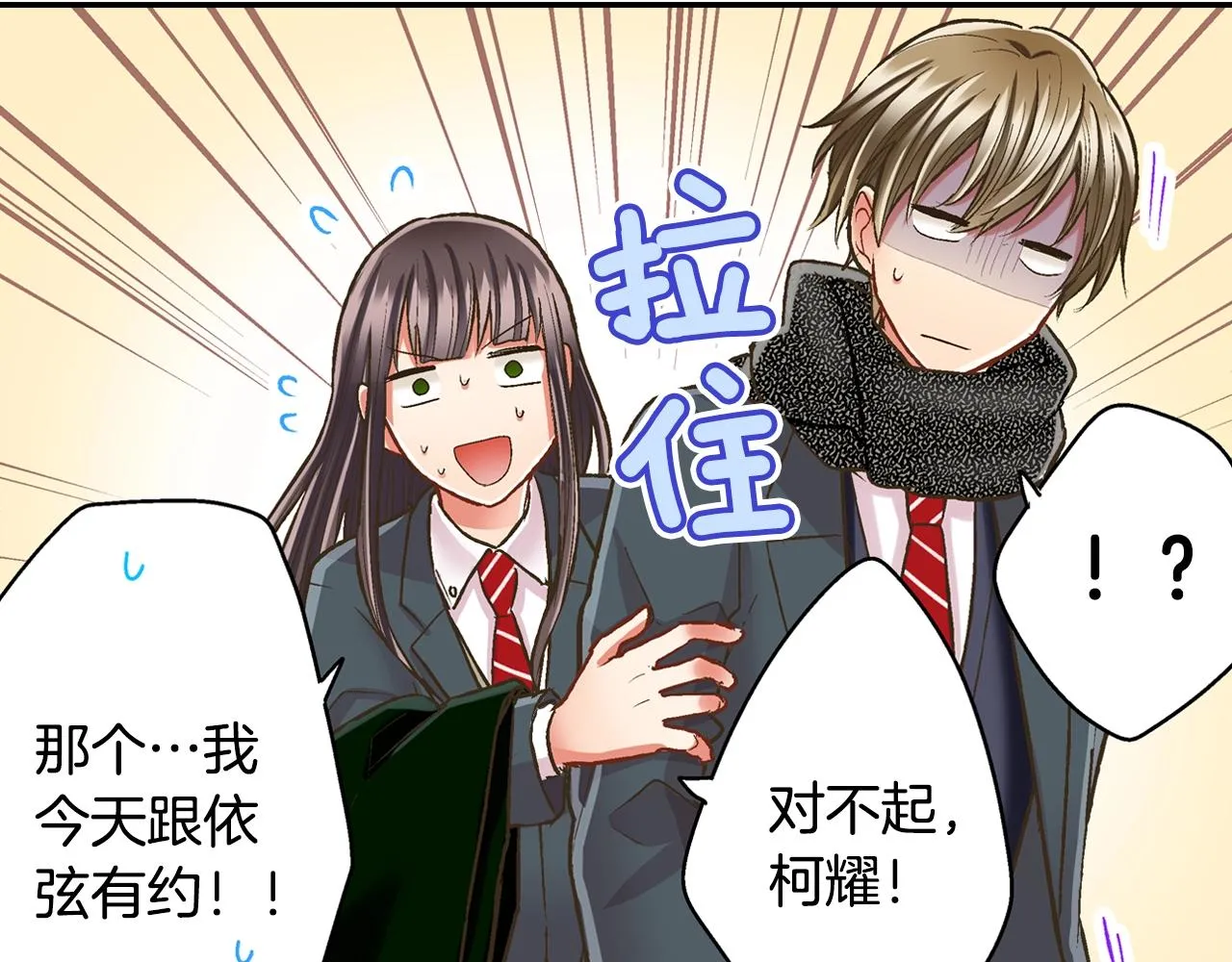 第89话 课后辅导22