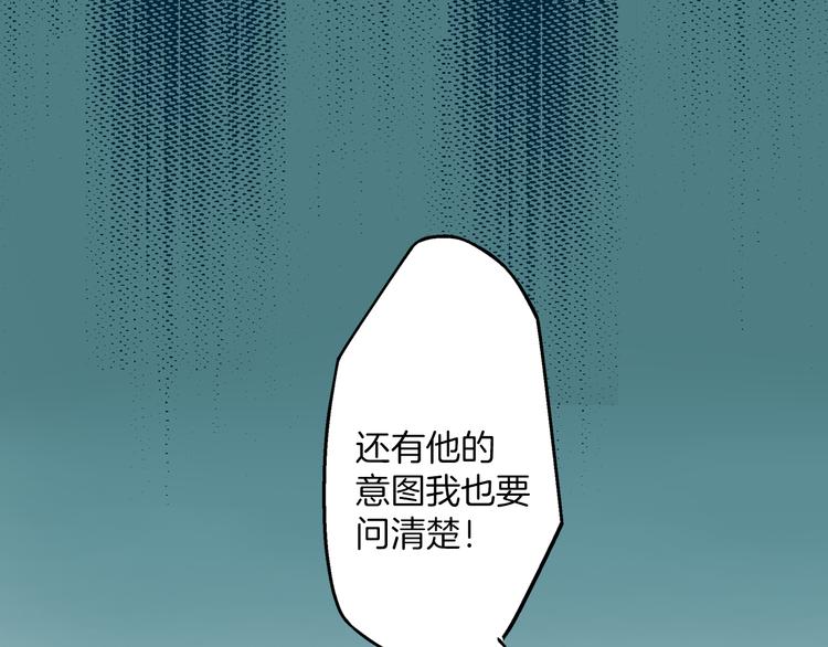第3话 霸道的要求65