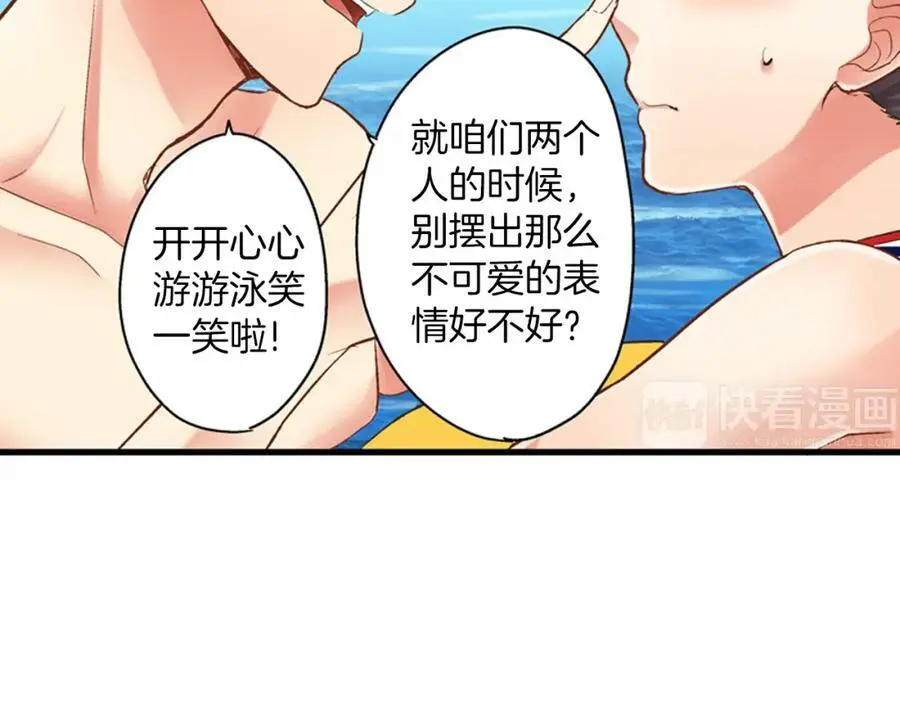 第22话 鼓起勇气告诉你57