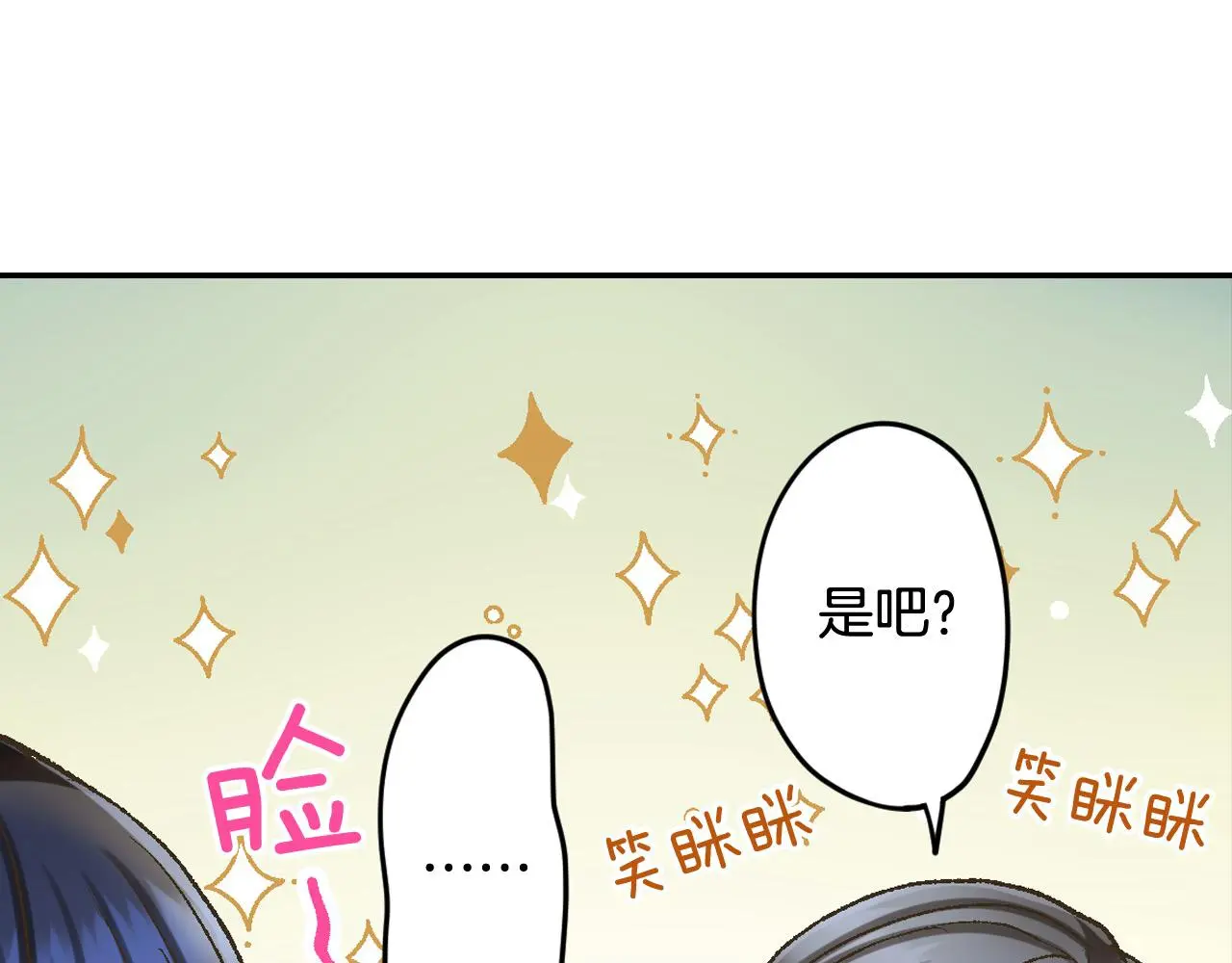 第178话 说出心结16