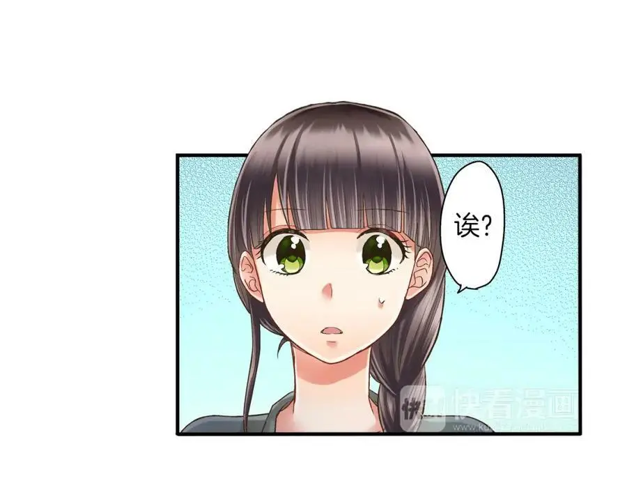 第18话 过分迟钝79
