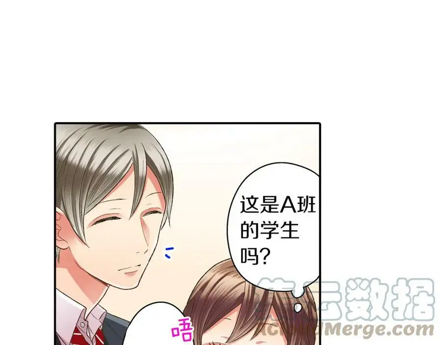 第38话 开心？难过？80