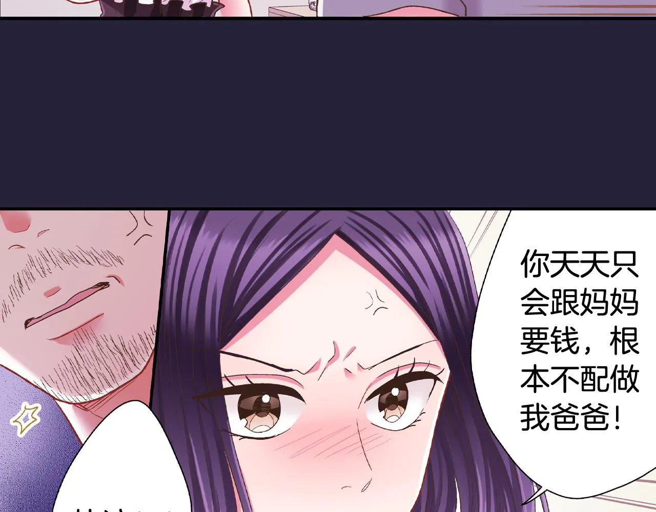 第164话 联系方式5