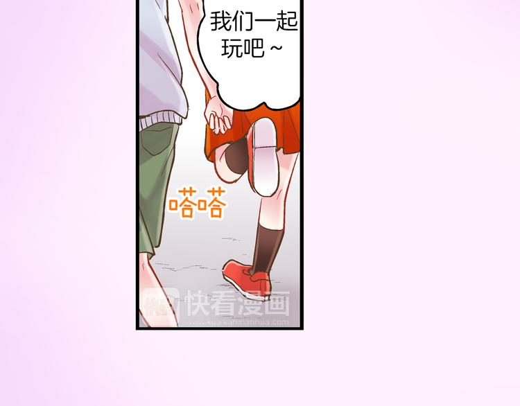第10话 有本事你再靠近一点！23