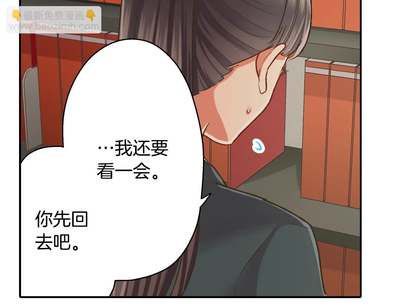 第87话 吃醋71