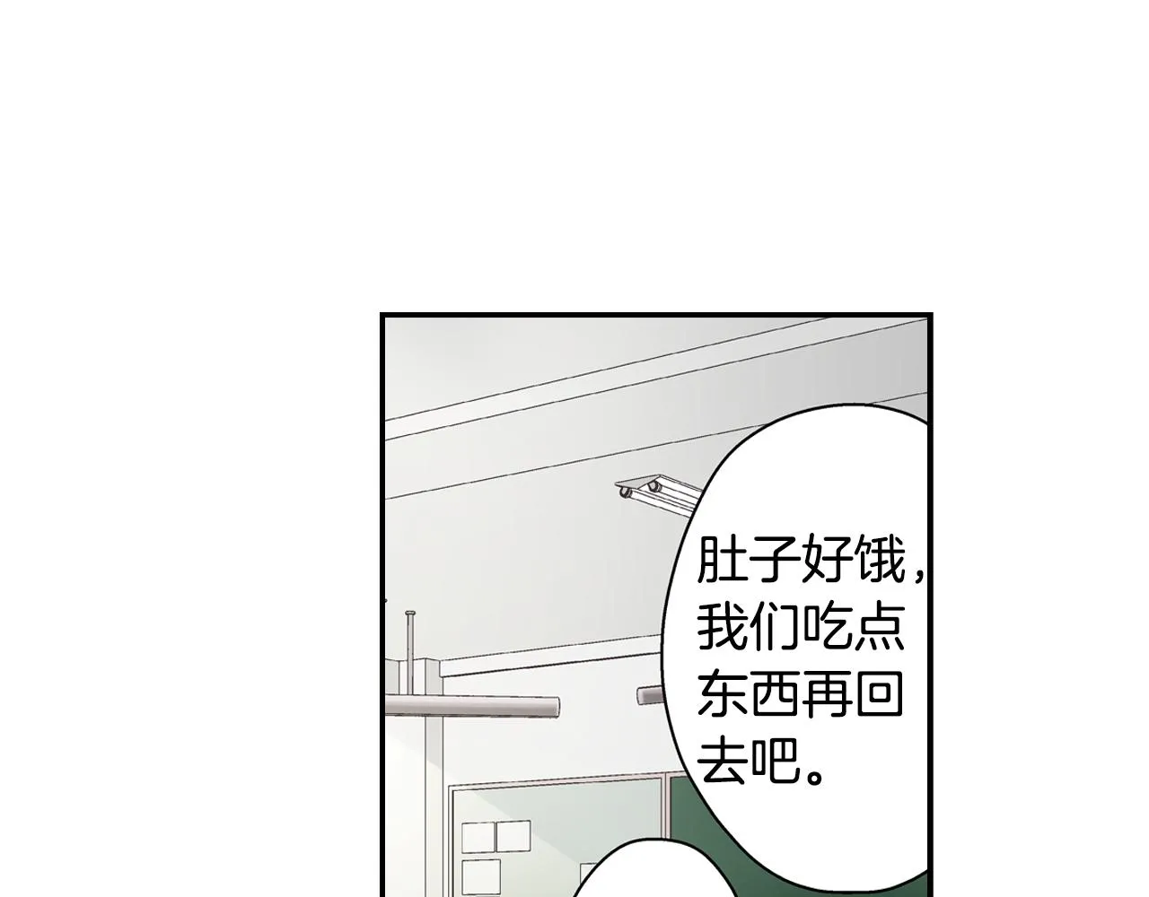 第65话 去哪里过圣诞节呢？13