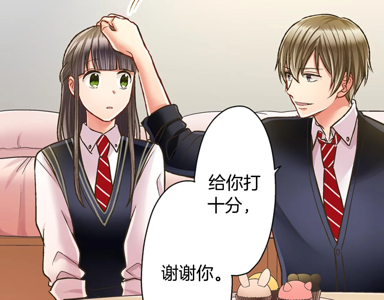第61话 绝不离开你9