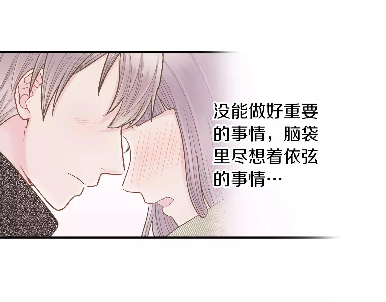 第56话 更加亲密50