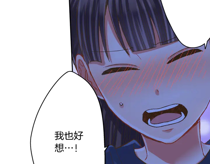 第114话 想和你多见面45