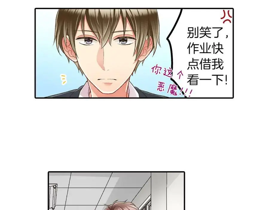 第38话 开心？难过？39