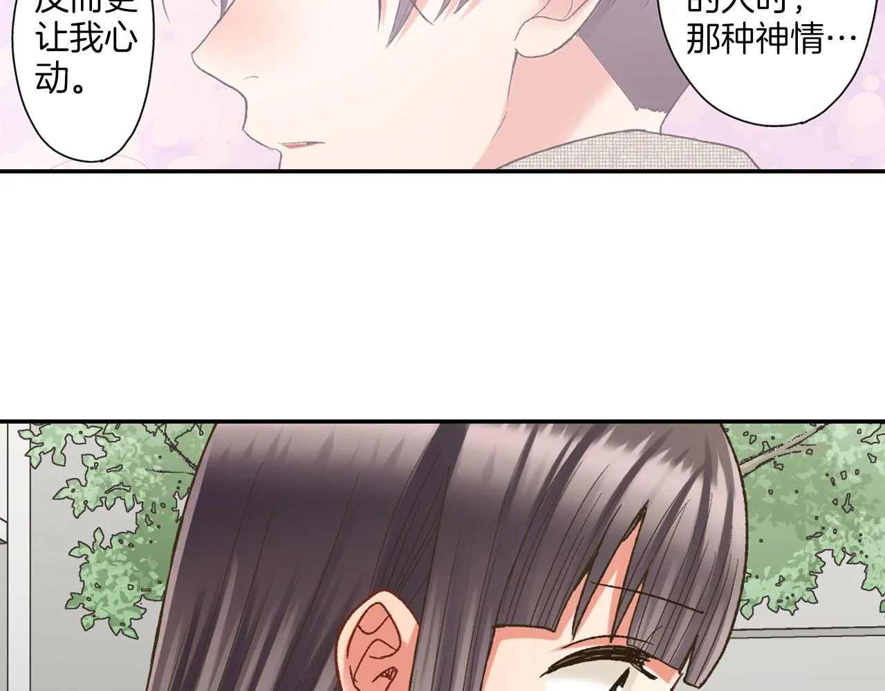 第112话 尴尬的瞬间10