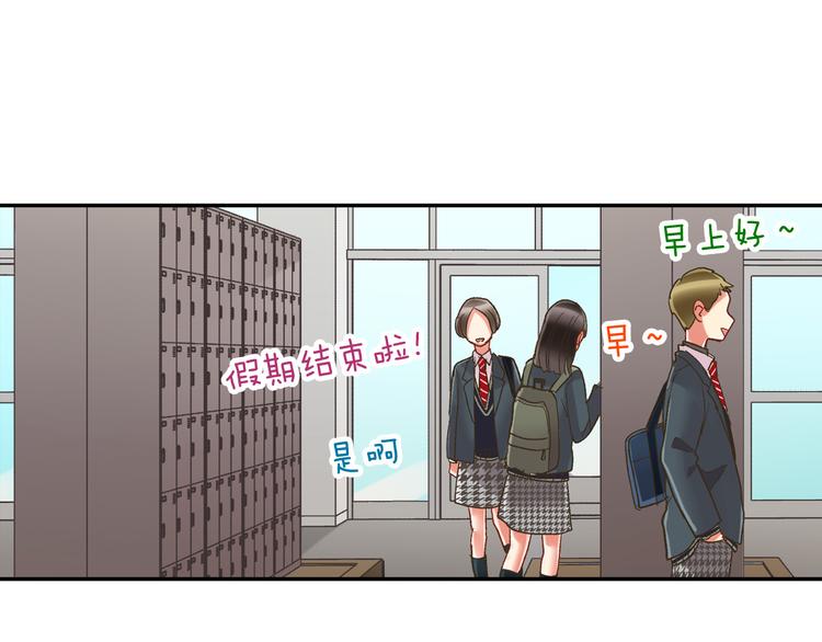 第129话 要不要接受保送？18