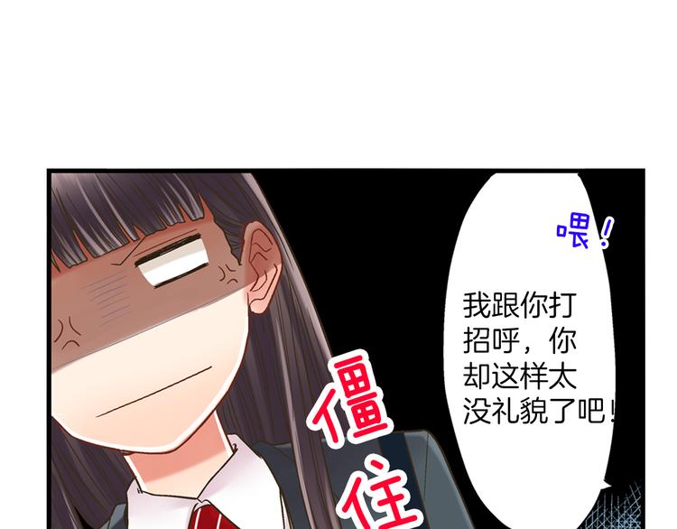 第4话 传说中的小姐妹欺凌团？30