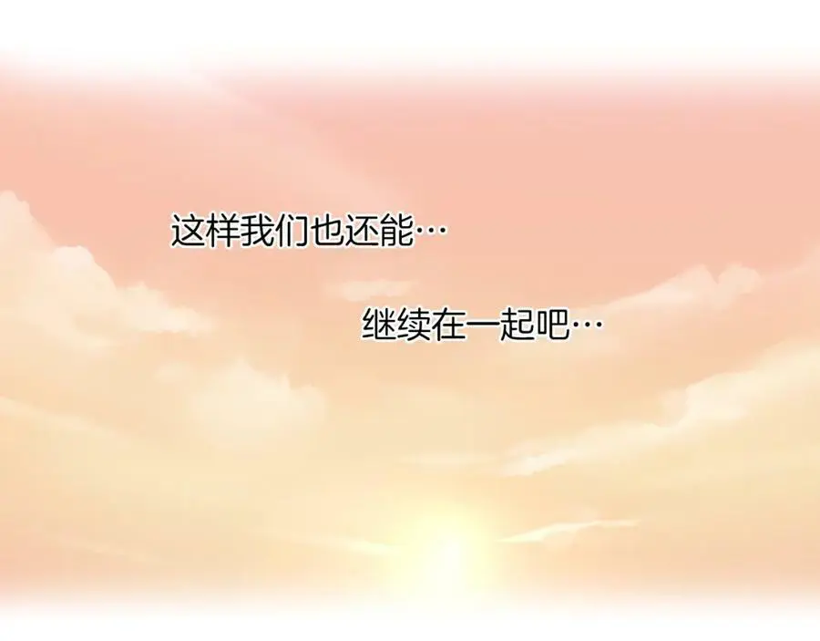 第14话 怎么总有人插入我们啊！43