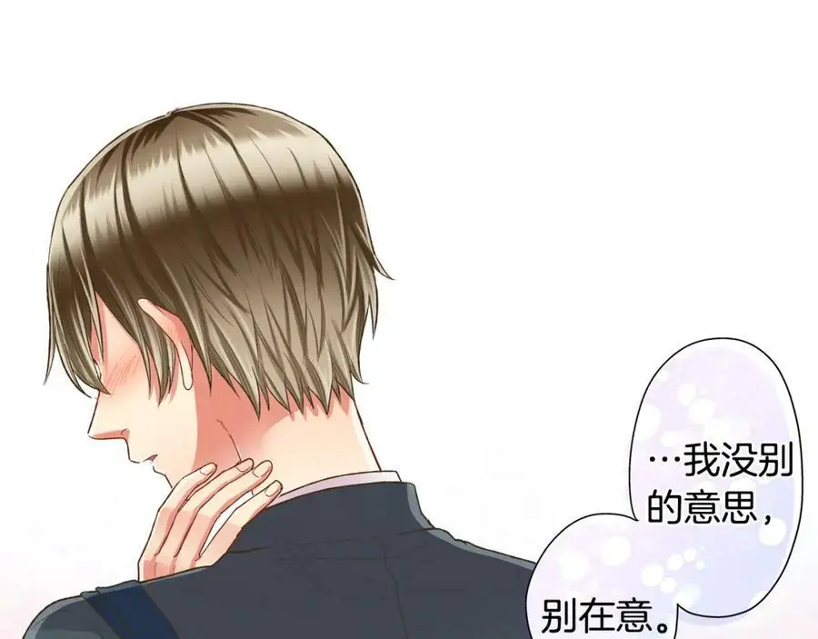 第35话 让人害羞的礼物90
