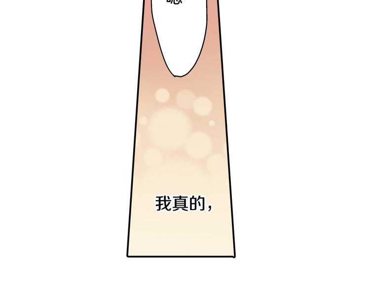 第134话 不用答复的告白31