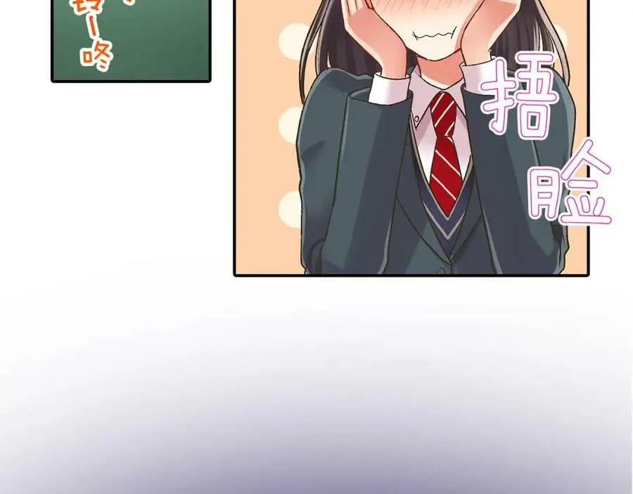 第38话 开心？难过？50