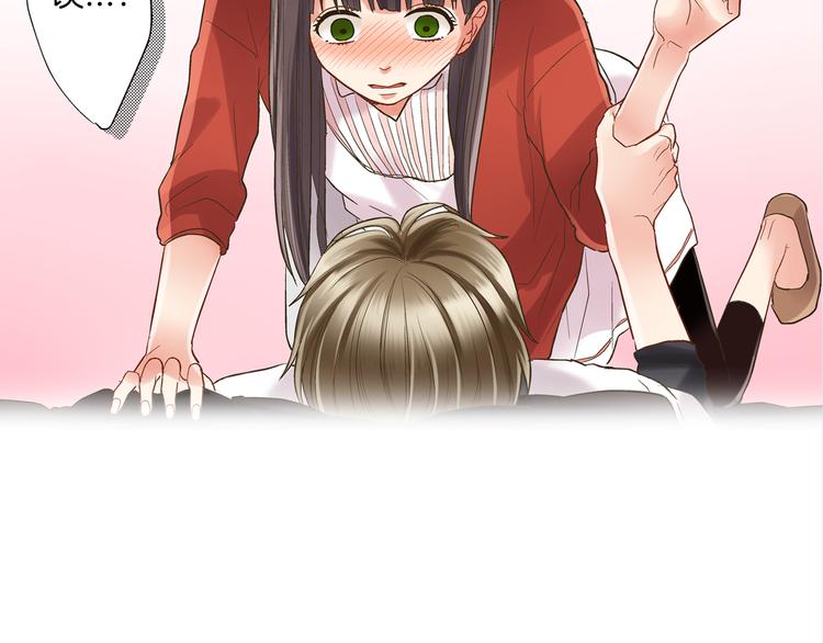 第5话 不准离开我的身边139