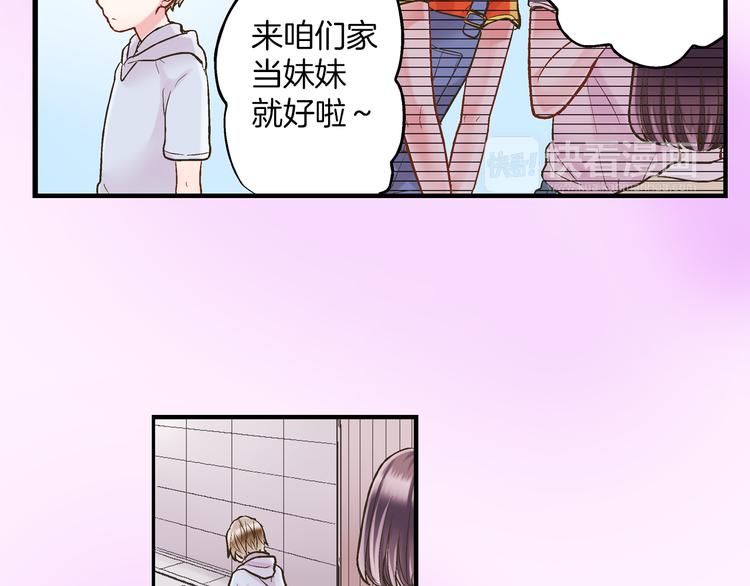 第10话 有本事你再靠近一点！17