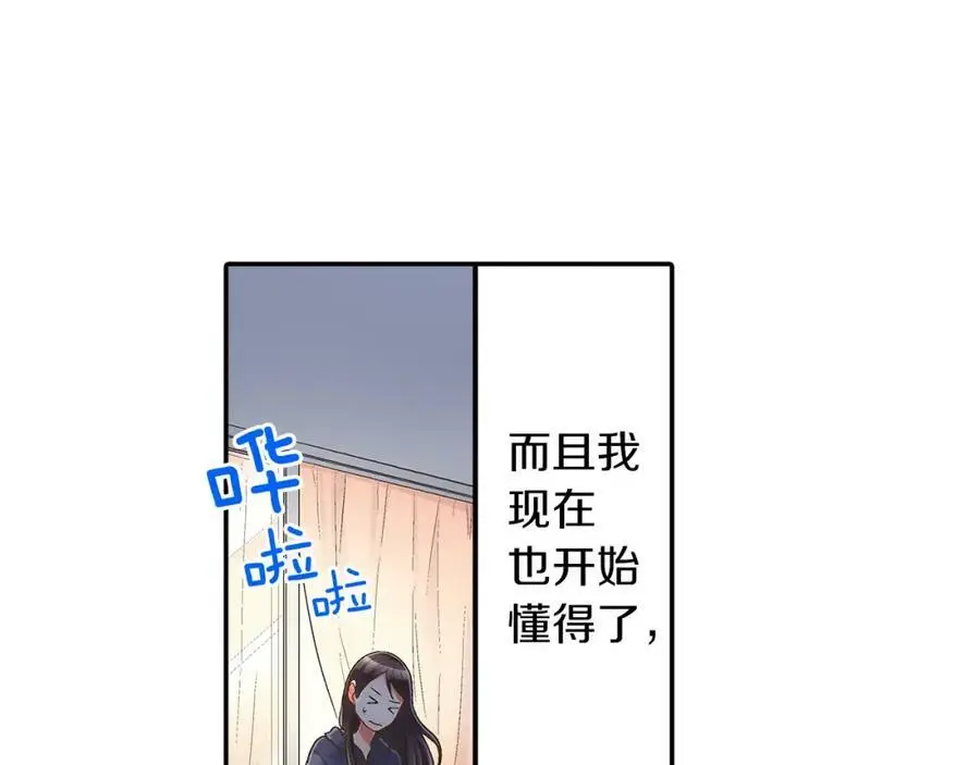 第38话 开心？难过？19