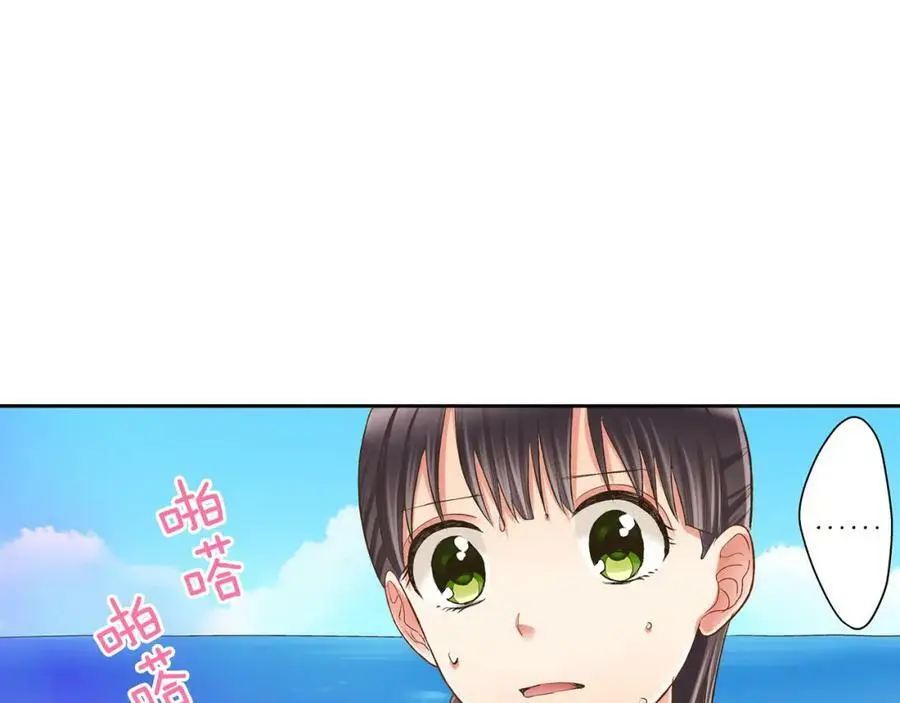 第22话 鼓起勇气告诉你91