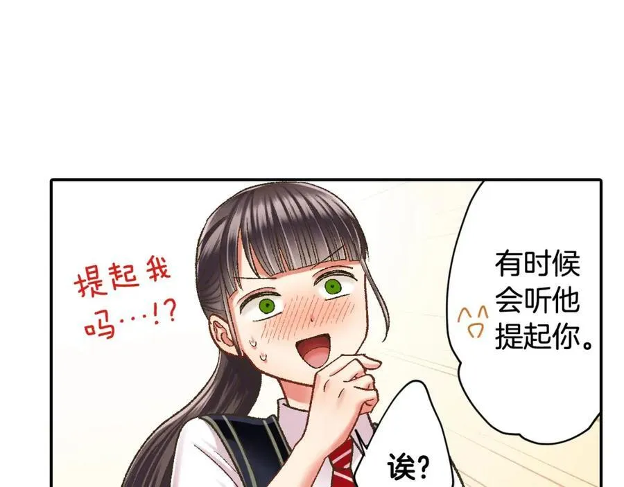 第185话 参加志愿活动80