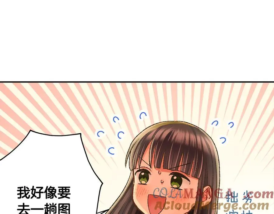 第189话 想考哪个大学？51