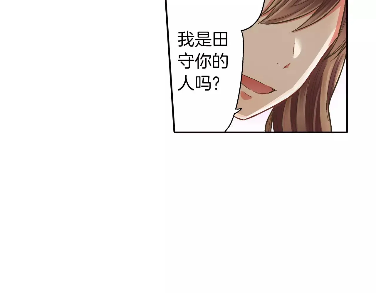 第49话 我要照顾你11