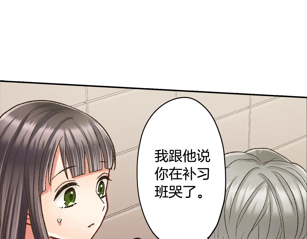 第177话 他在吃醋？27