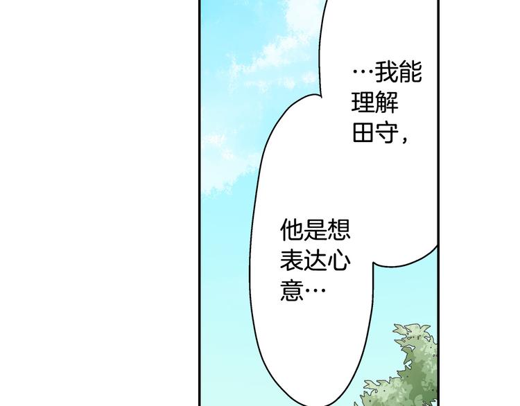 第135话 只想让你知道30