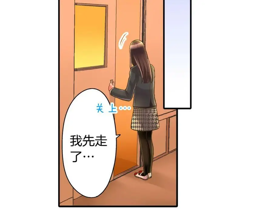 第36话 我真是差劲的人29