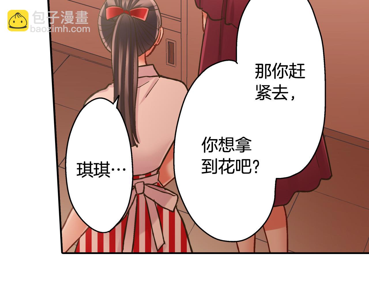 第145话 多陪陪你56